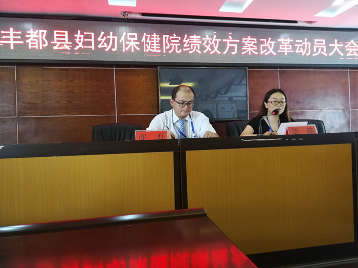 济南康佳医院管理咨询有限公司