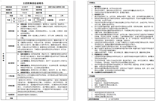 图片3_副本.png